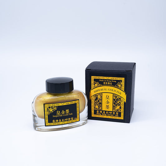 Imperial Gold Ink 皇金墨, 30ml